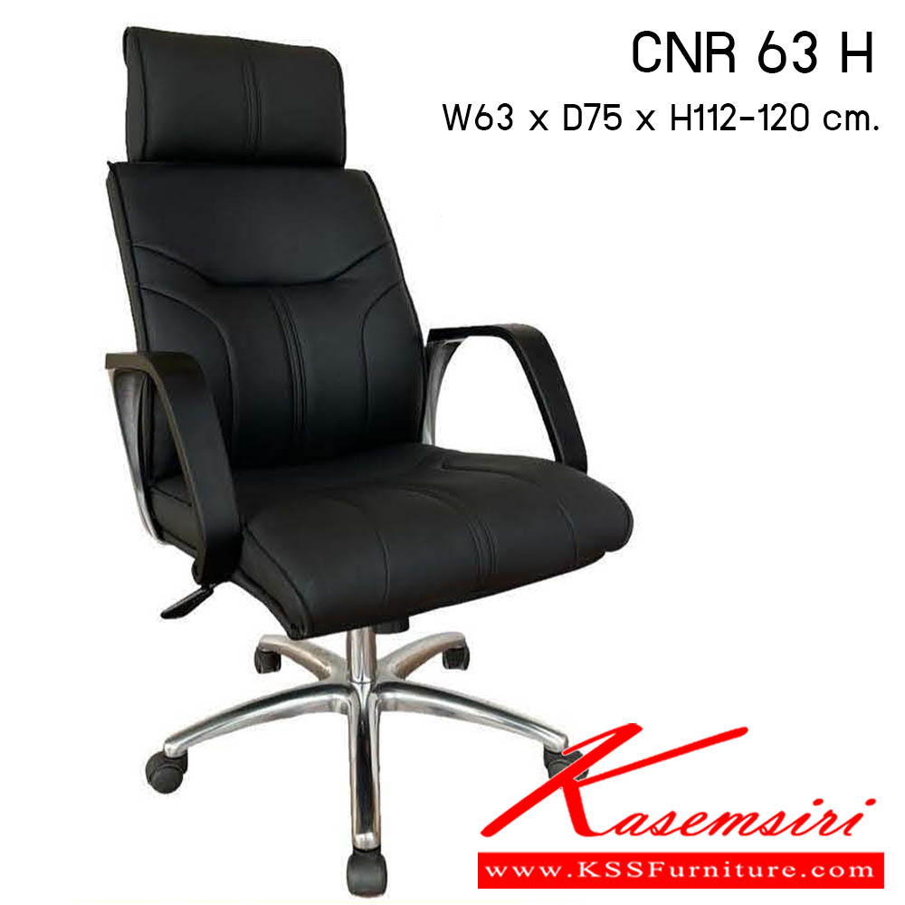 94700050::CNR-63-H::เก้าอี้สำนักงาน รุ่น CNR 63 H ขนาด : W63 x D75 x H112-120 cm. . เก้าอี้สำนักงาน ซีเอ็นอาร์ เก้าอี้สำนักงาน (พนักพิงสูง)